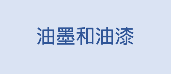 10ch-prod