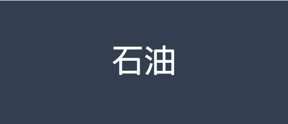 13ch-prod