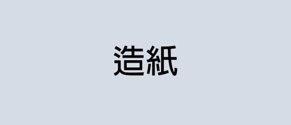 14ch-prod