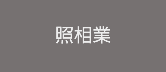 17ch-prod