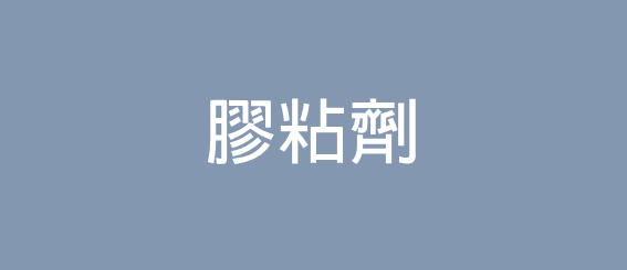 1ch-prod