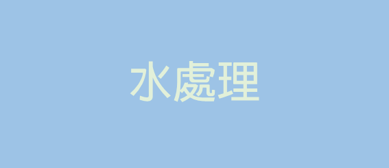 23ch-prod