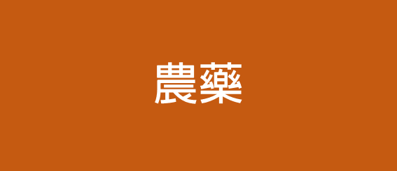 2ch-prod