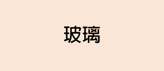 8ch-prod